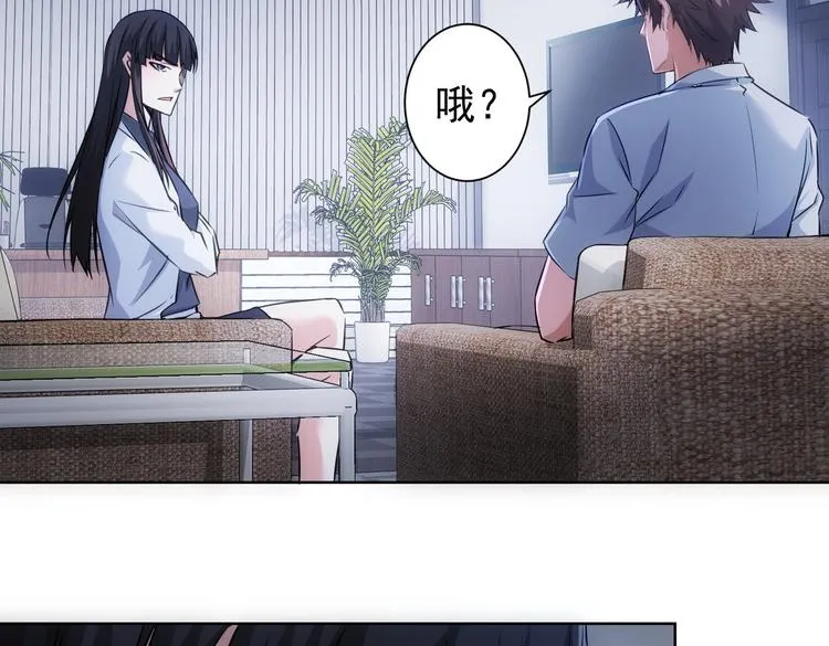 第111话 又过难关 第93页
