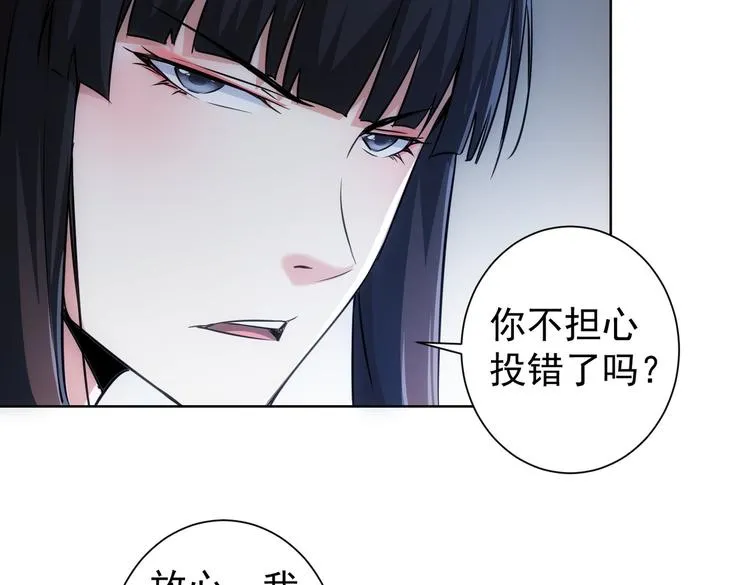 第111话 又过难关 第94页
