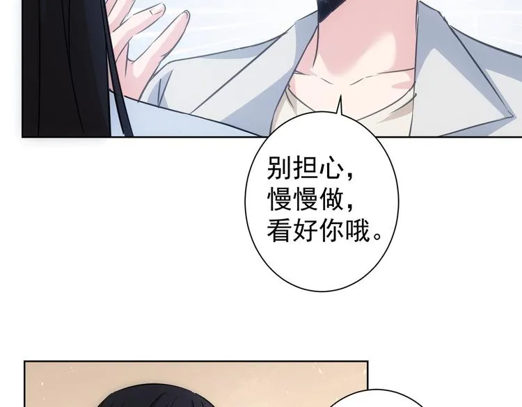 第111话 又过难关 第96页