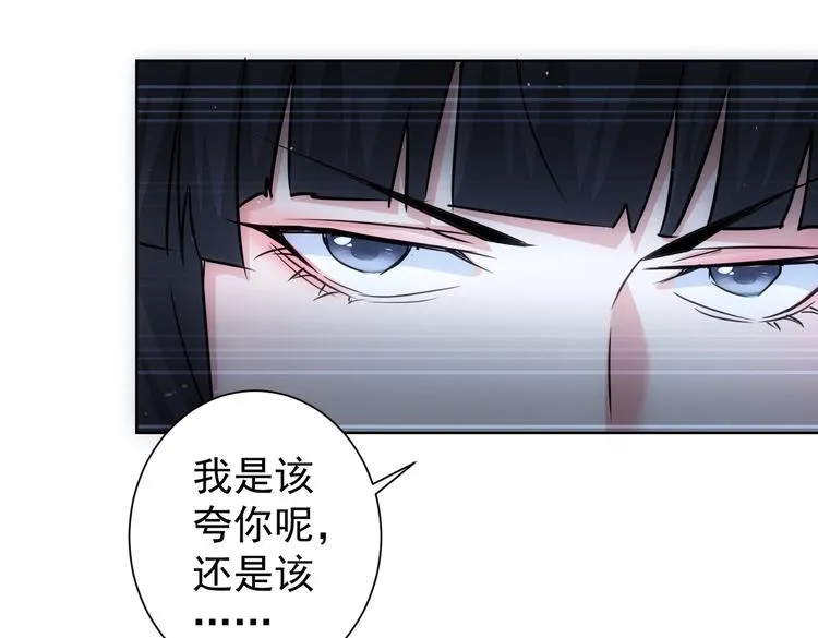 第111话 又过难关 第100页