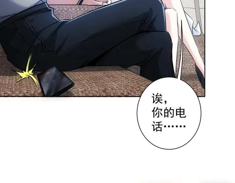 第111话 又过难关 第102页