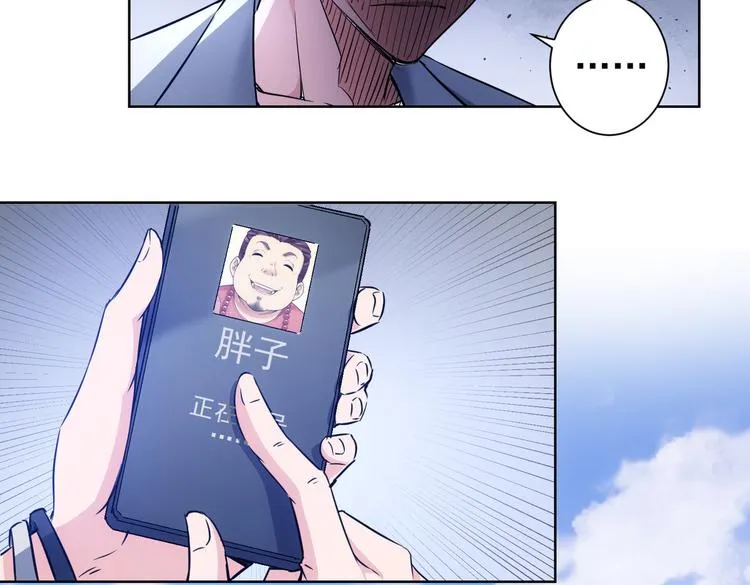 第113话 药价愁人 第14页