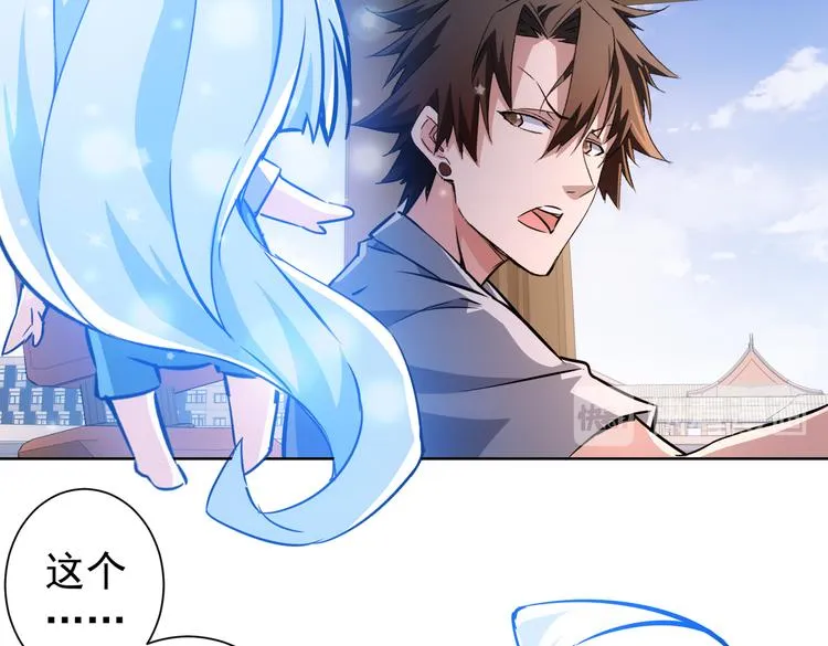 第113话 药价愁人 第21页