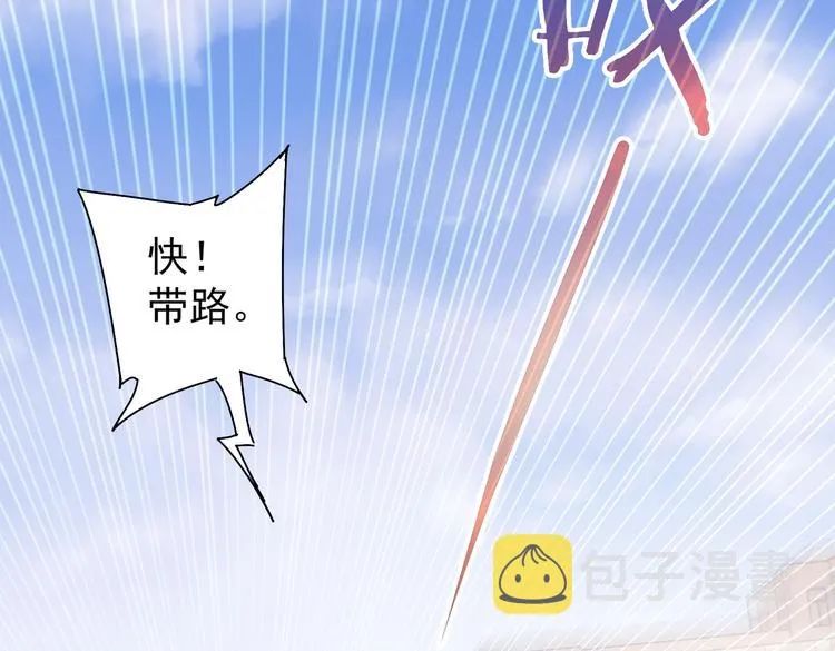 第113话 药价愁人 第27页