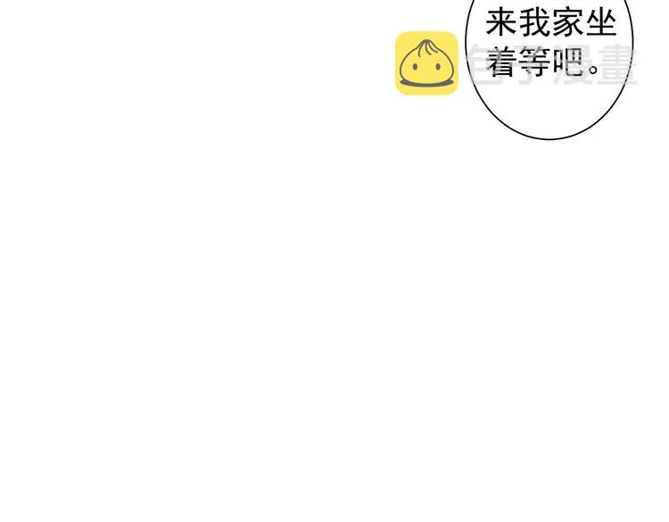 第113话 药价愁人 第38页