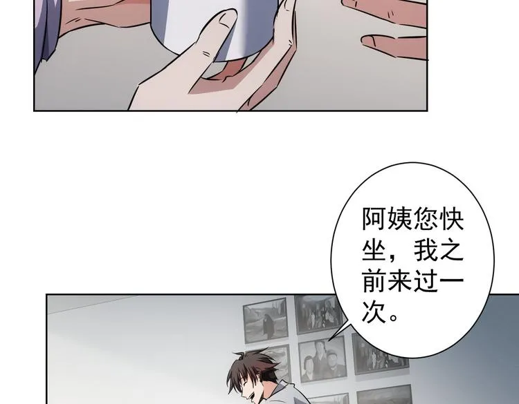 第113话 药价愁人 第43页