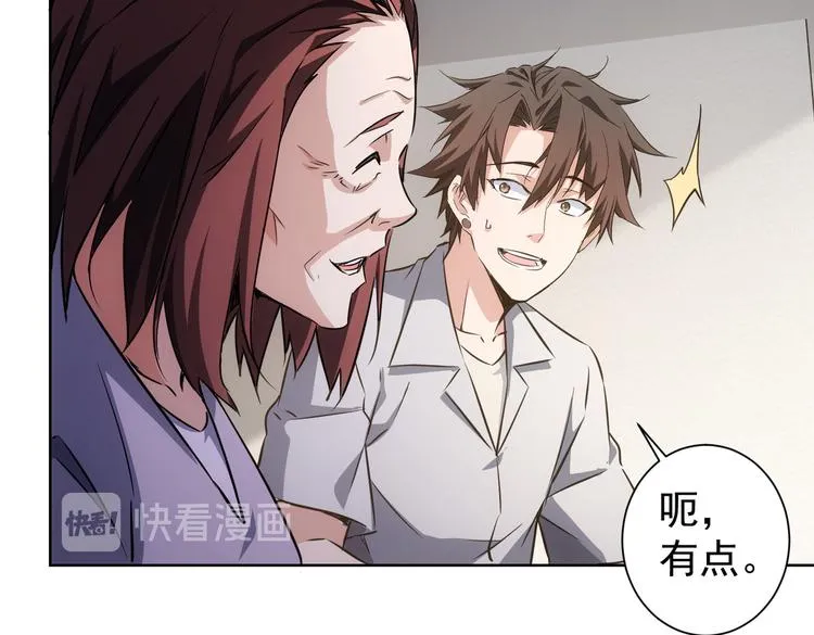 第113话 药价愁人 第52页