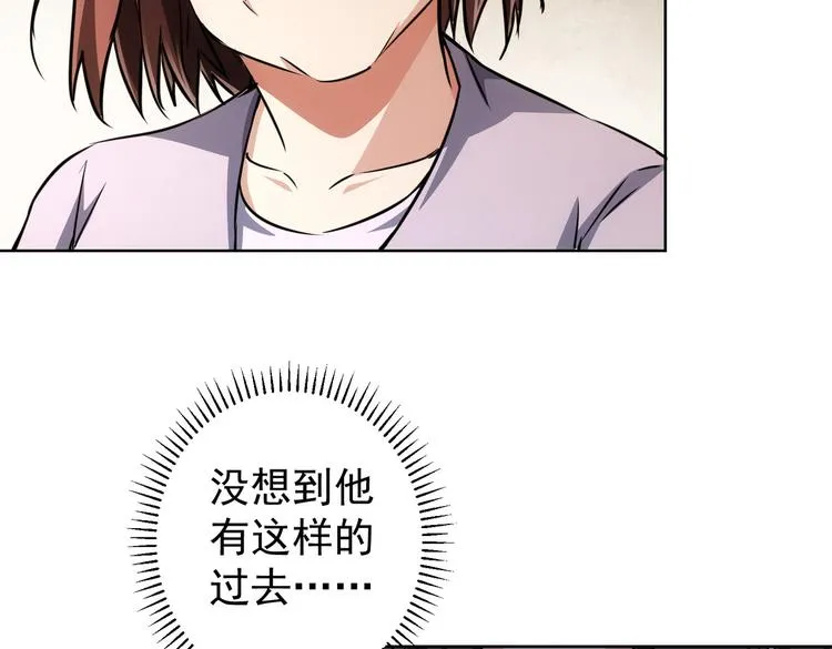 第113话 药价愁人 第55页