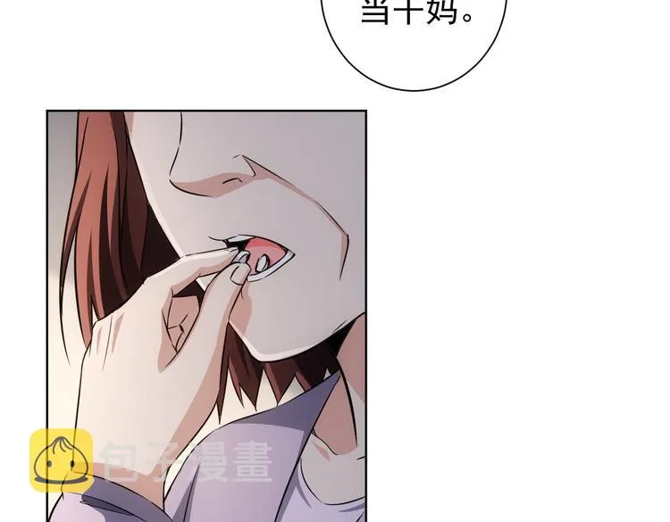 第113话 药价愁人 第58页