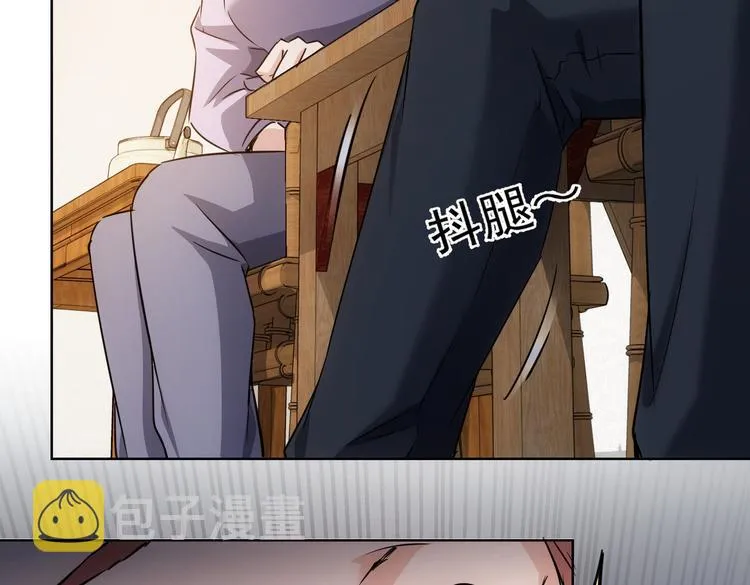 第113话 药价愁人 第73页