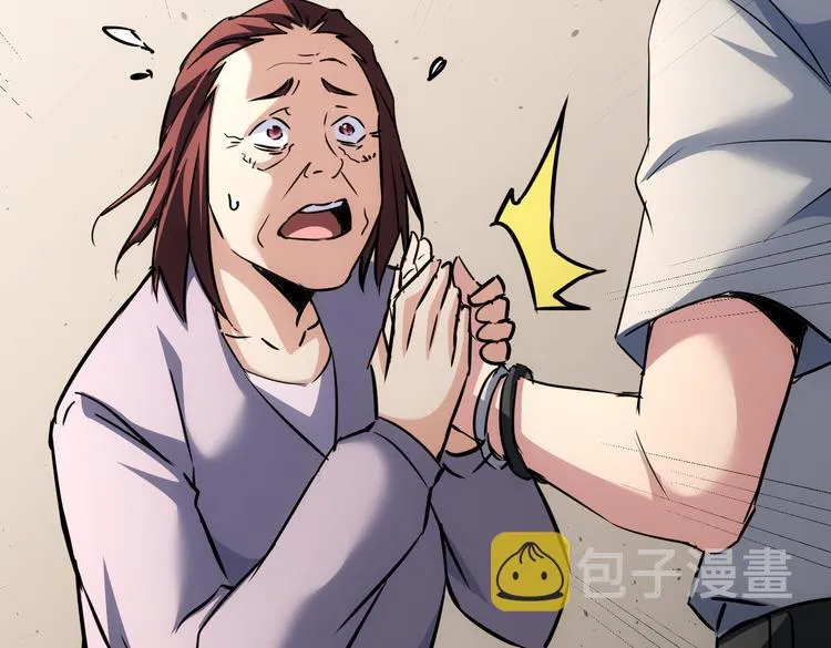 第113话 药价愁人 第81页