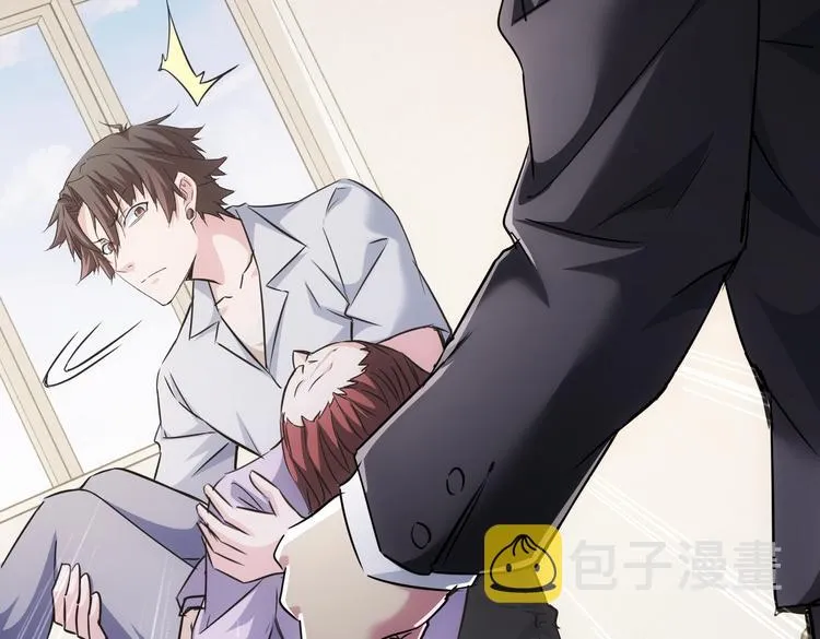 第114话 错害亲人 第11页