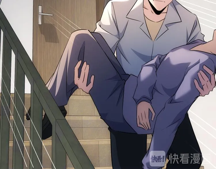 第114话 错害亲人 第19页