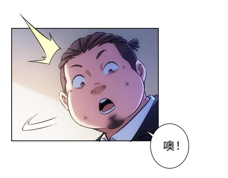 第114话 错害亲人 第21页