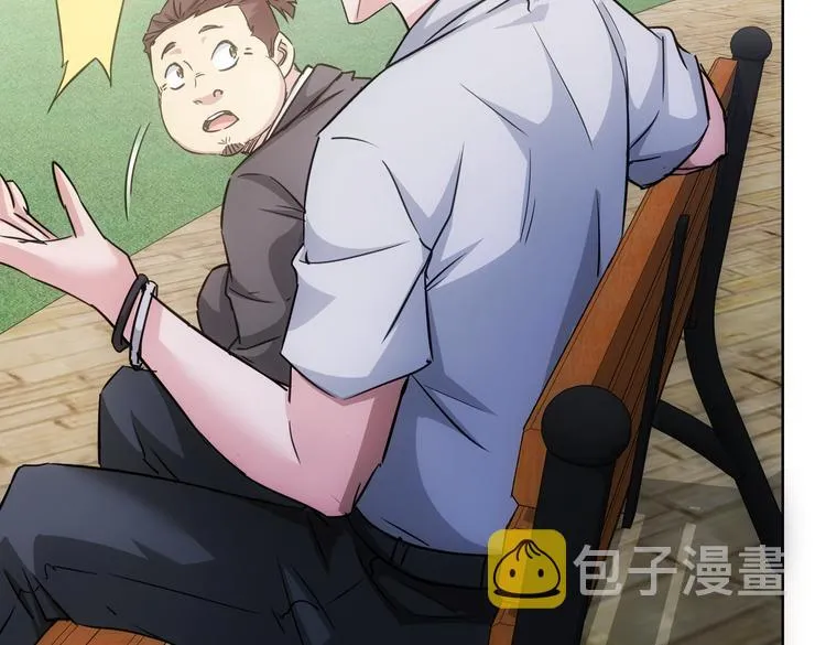 第114话 错害亲人 第70页