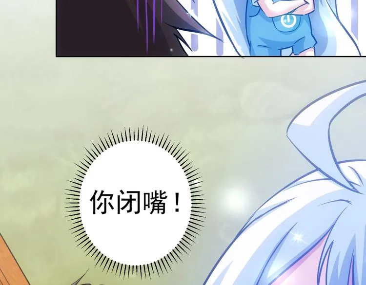 第114话 错害亲人 第83页