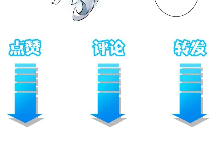 第114话 错害亲人 第93页