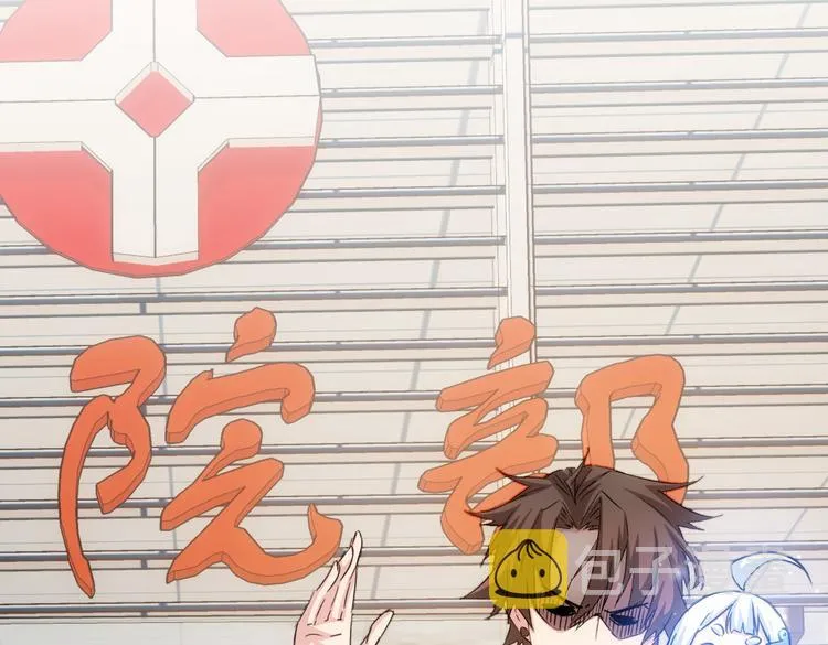 第115话 生意经难念 第9页