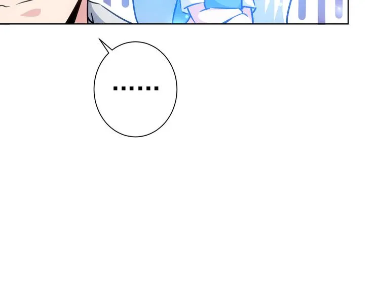 第115话 生意经难念 第13页