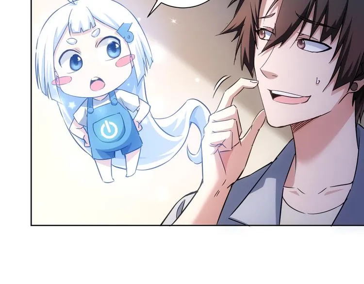 第115话 生意经难念 第30页