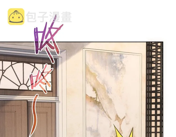 第115话 生意经难念 第31页