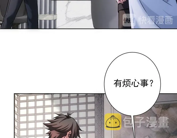 第115话 生意经难念 第38页