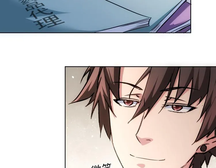 第115话 生意经难念 第49页