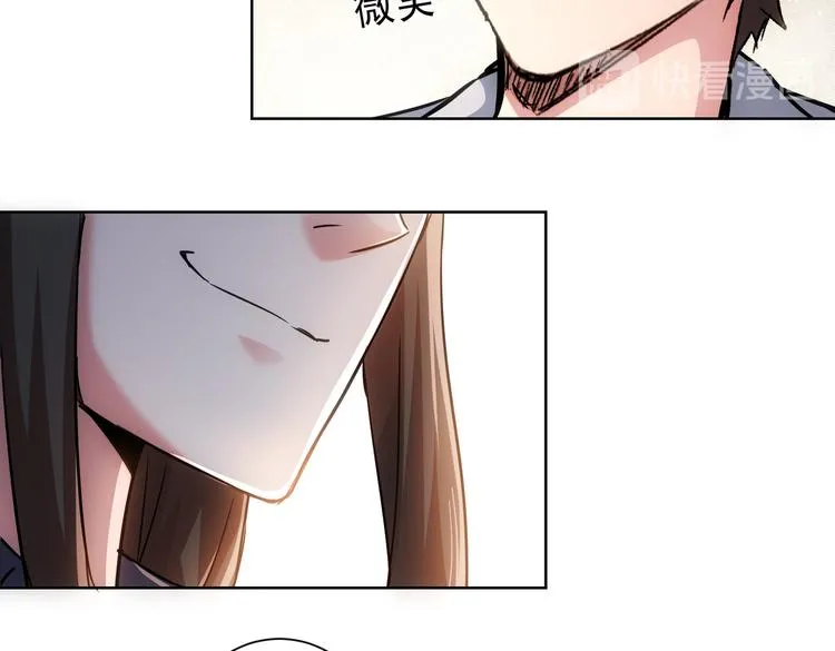 第115话 生意经难念 第50页