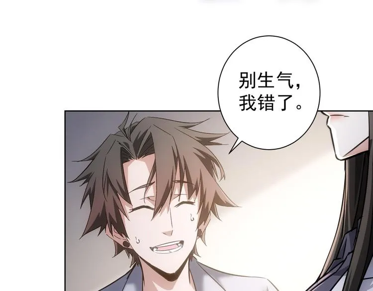 第115话 生意经难念 第62页