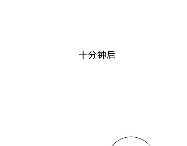 第115话 生意经难念 第64页