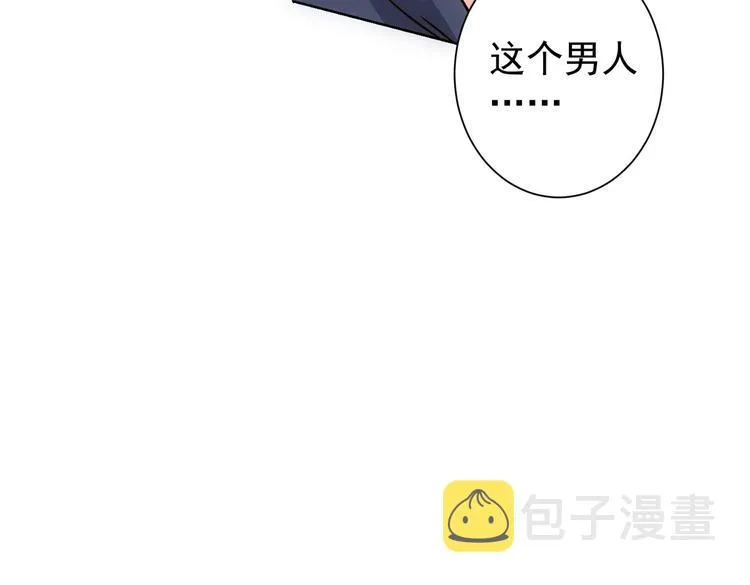 第115话 生意经难念 第90页