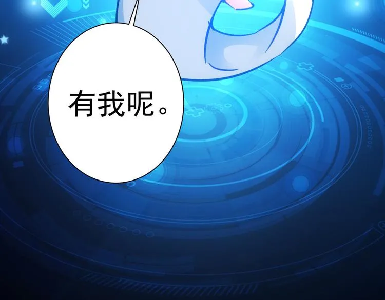 第115话 生意经难念 第103页