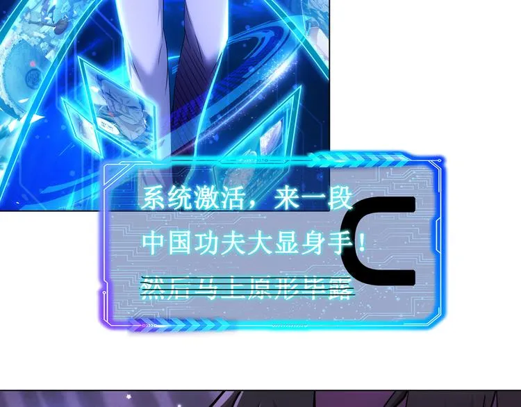 第115话 生意经难念 第109页