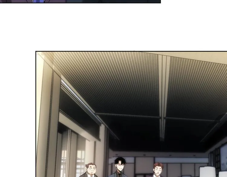 第117话 交流会找茬 第12页