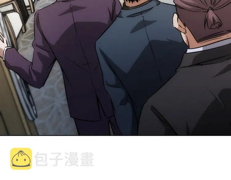 第117话 交流会找茬 第18页