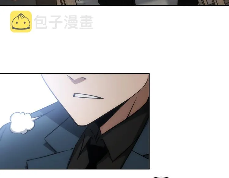 第117话 交流会找茬 第41页