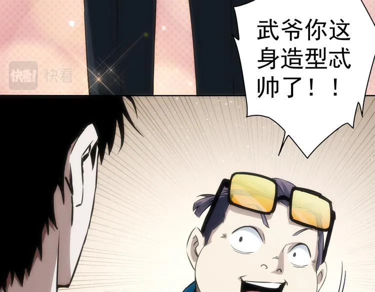 第116话 出国交流 第12页
