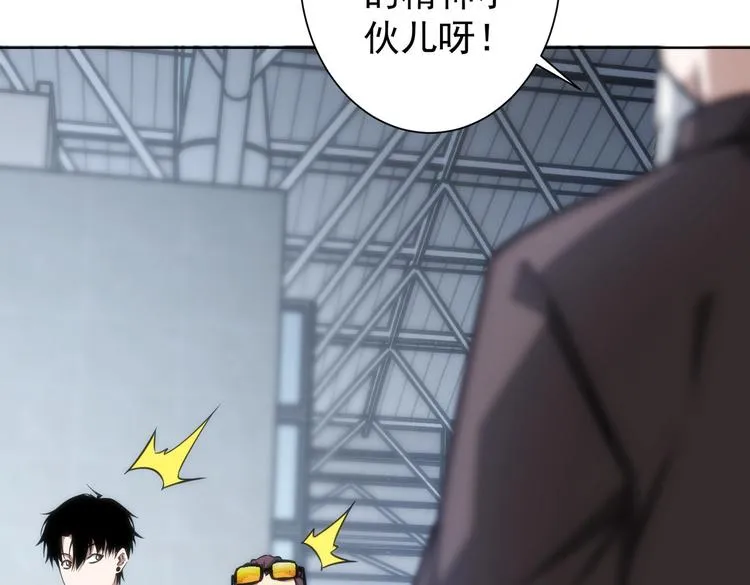 第116话 出国交流 第35页