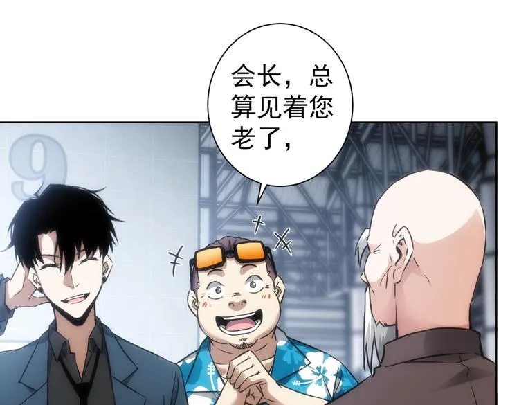 第116话 出国交流 第39页