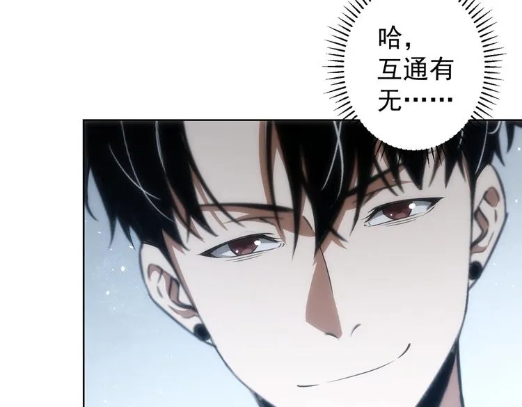 第116话 出国交流 第49页