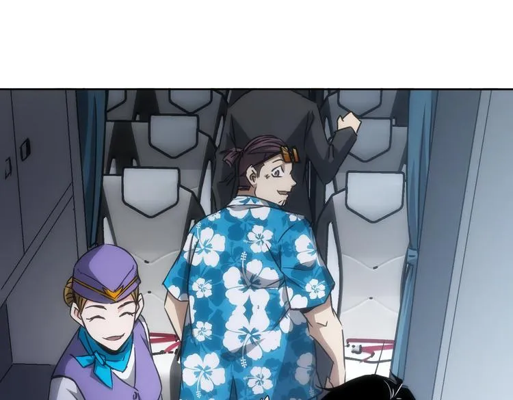 第116话 出国交流 第54页