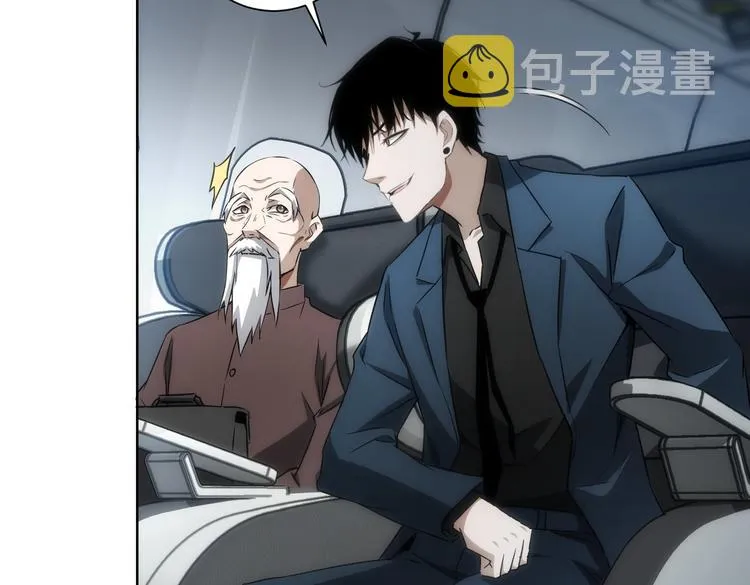 第116话 出国交流 第57页