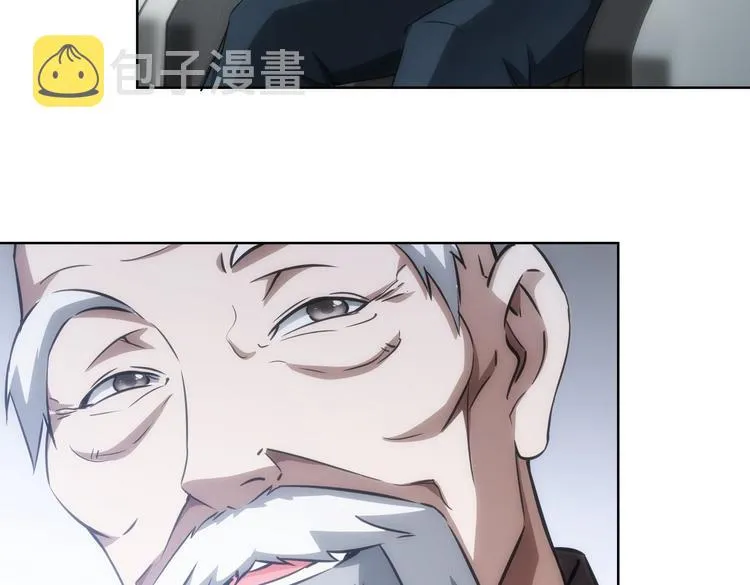 第116话 出国交流 第58页