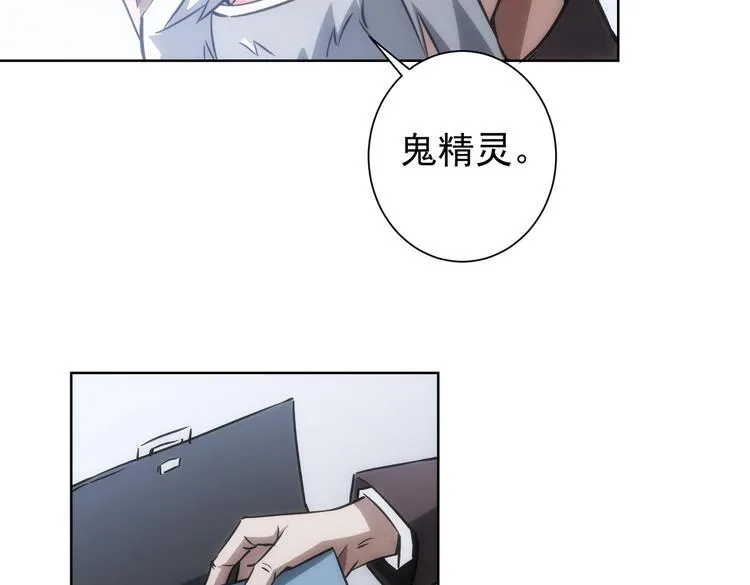 第116话 出国交流 第59页