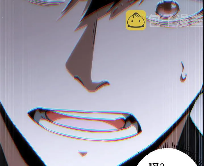 第116话 出国交流 第66页