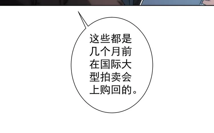 第116话 出国交流 第69页