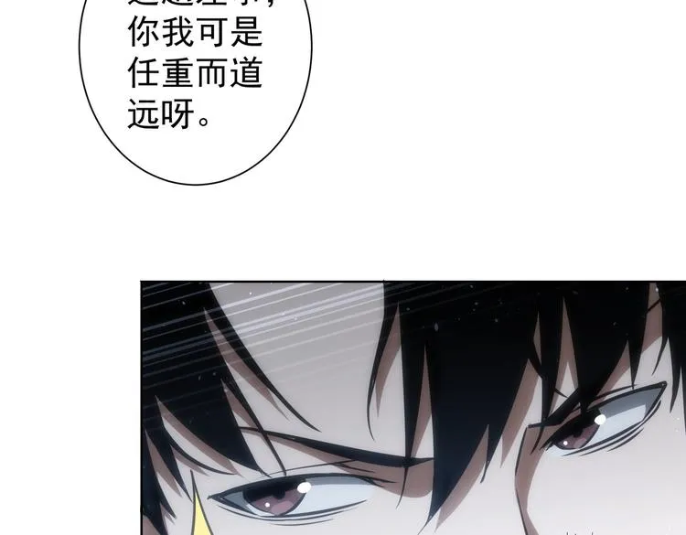 第116话 出国交流 第78页
