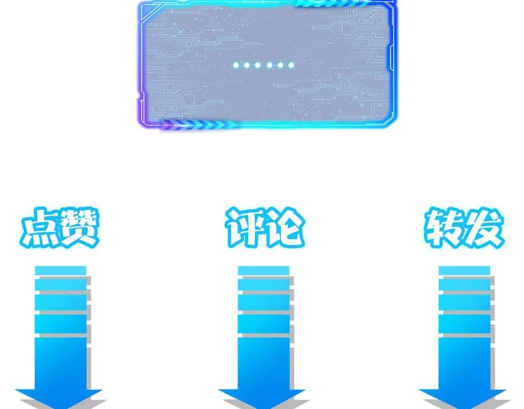 第116话 出国交流 第92页