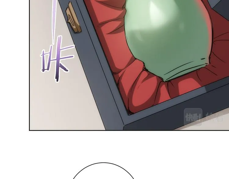 第118话 歪打正着 第13页