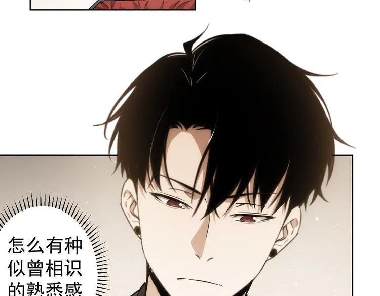 第118话 歪打正着 第23页